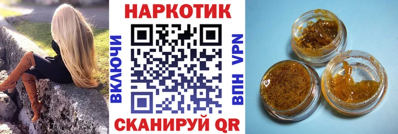 Каннабис Артёмовск