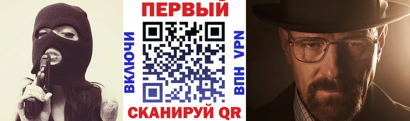 АМФЕТАМИН Розовый  блэк спрут рабочий сайт  Артёмовск 