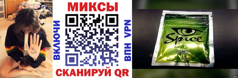 как найти наркотики  Артёмовск  БУТИРАТ вода 
