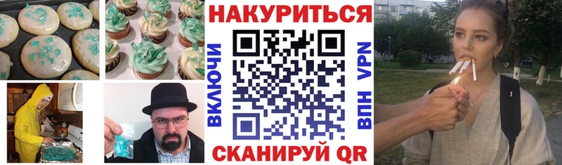 Canna-Cookies марихуана  закладка  Артёмовск 