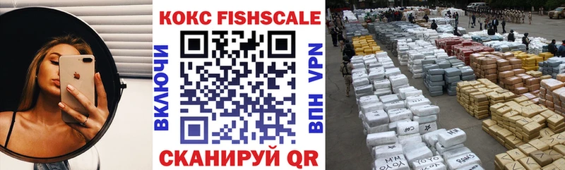 хочу   Артёмовск  COCAIN 99% 