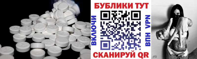Ecstasy Philipp Plein  магазин продажи наркотиков  Артёмовск 