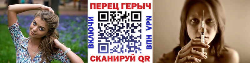 Героин Афган  продажа наркотиков  Артёмовск 