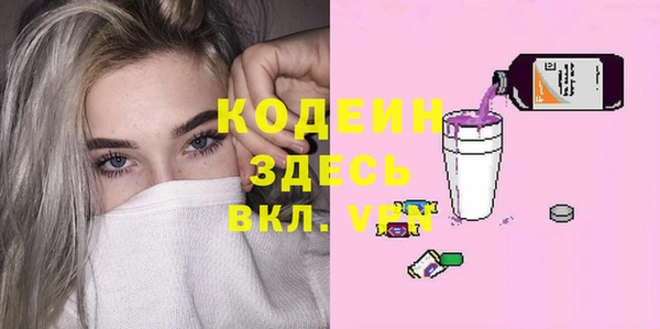 марихуана Армянск