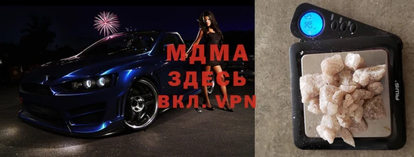 марихуана Армянск