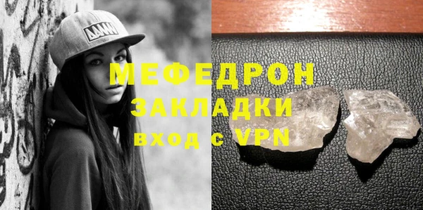 МДПВ Аркадак