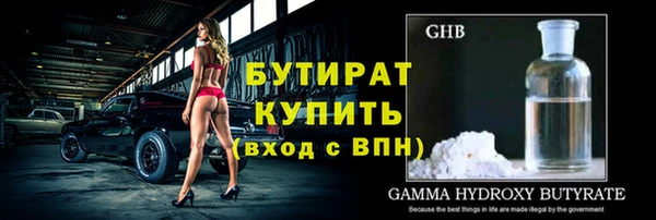 скорость Арсеньев