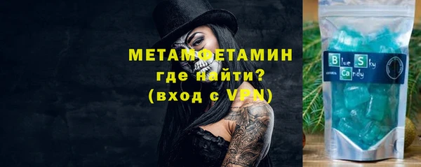 марихуана Армянск