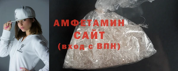марихуана Армянск