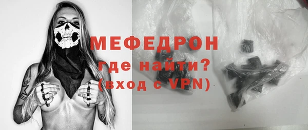 прущие крисы Кинешма