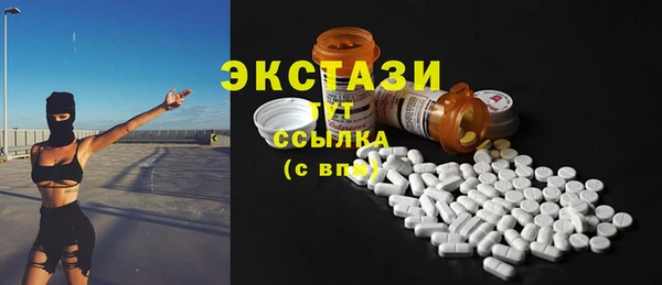 марихуана Армянск
