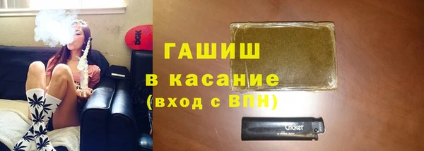 скорость Арсеньев