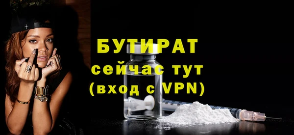 скорость Арсеньев