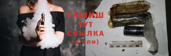 скорость Арсеньев