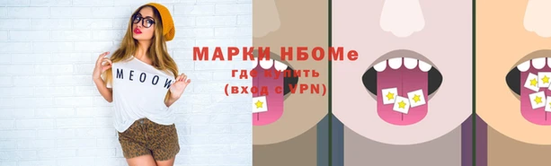 скорость Арсеньев