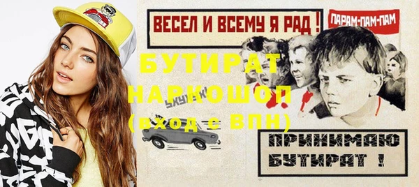 МДПВ Аркадак
