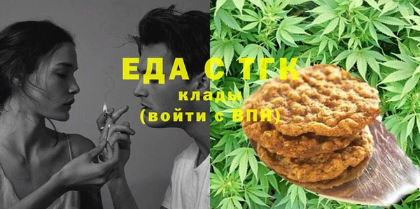 скорость Арсеньев