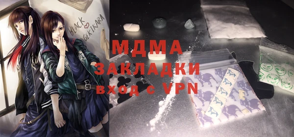 МДПВ Аркадак