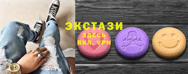 скорость Арсеньев