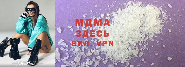 марихуана Армянск