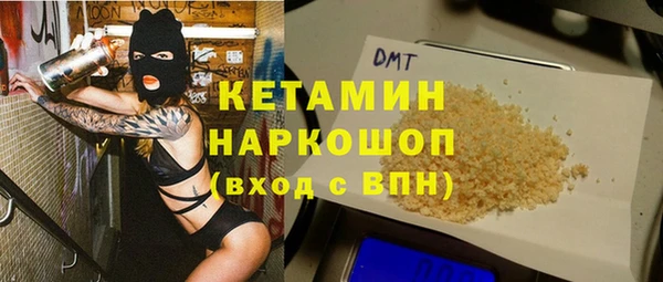 скорость Арсеньев