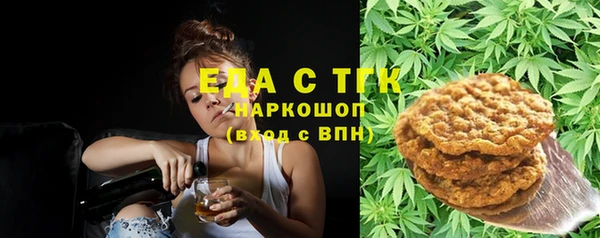 марихуана Армянск