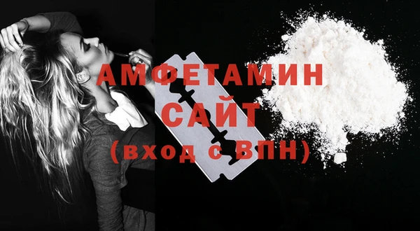 марихуана Армянск