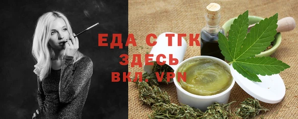 скорость Арсеньев