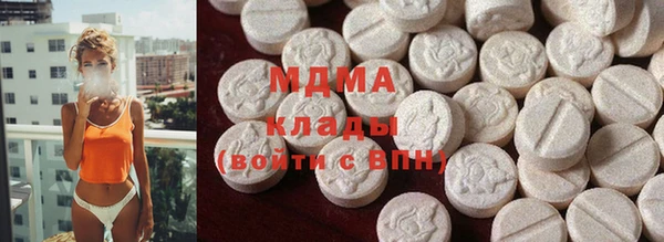 марихуана Армянск
