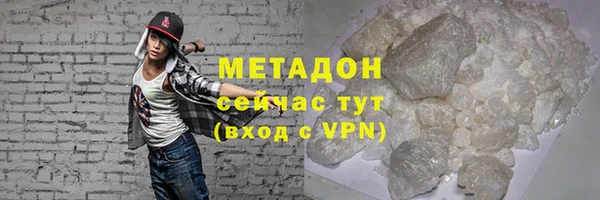 скорость Арсеньев