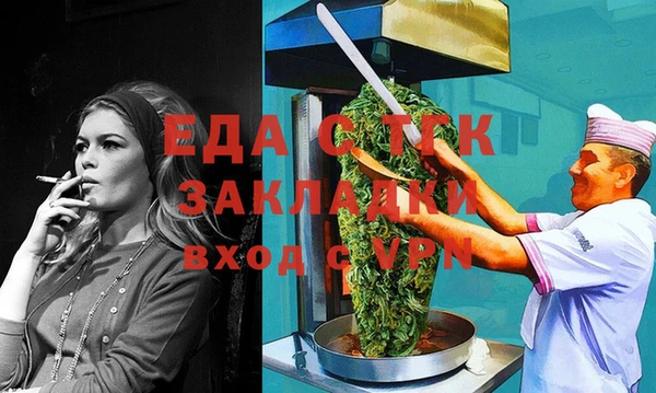 меф VHQ Киреевск