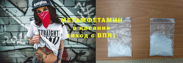 скорость Арсеньев
