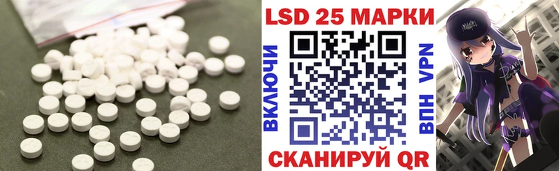 LSD-25 экстази кислота  Артёмовск 