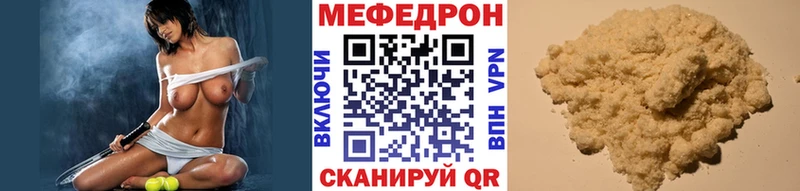 OMG сайт  Артёмовск  МЕФ мука 