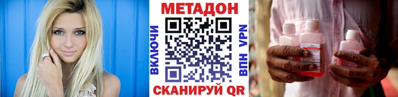 МЕТАДОН мёд  МЕГА ССЫЛКА  Артёмовск 