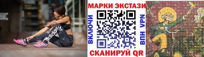 купить   Артёмовск  Марки NBOMe 1,8мг 