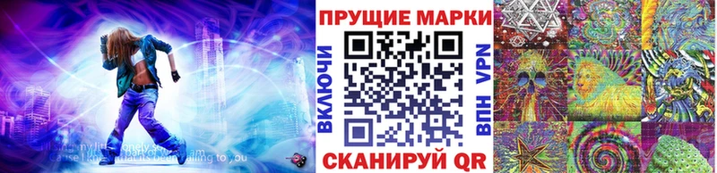 Марки 25I-NBOMe 1500мкг Артёмовск