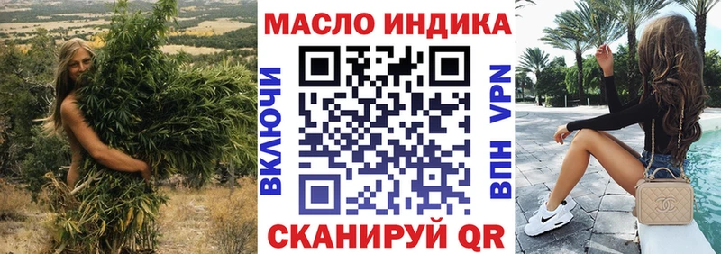 ТГК жижа  где купить   маркетплейс какой сайт  Артёмовск 