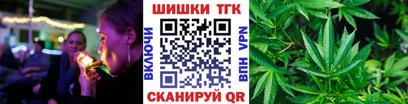 продажа наркотиков  Артёмовск  OMG ССЫЛКА  Бошки Шишки планчик 